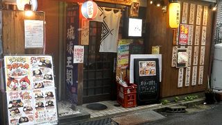 広島市中区にある居酒屋