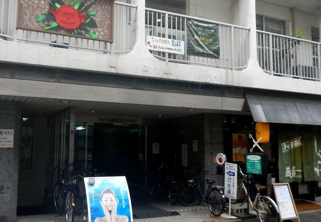 広島市中区にあるハーブティーの店