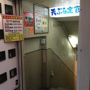 通称「チカテン」魚町商店街の外れ（駅より）にあります