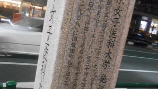 グランドパレスホテル前