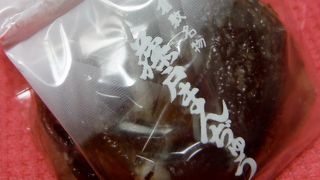 藤戸まんぢゅう 藤戸本店