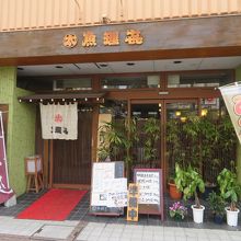 お店入口