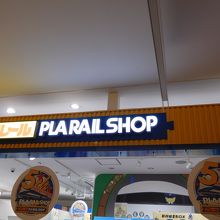 お店も混んでいます