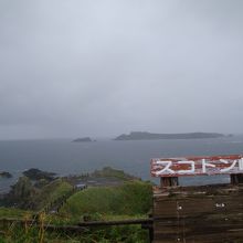 悪天候のため写真を撮るのも一苦労