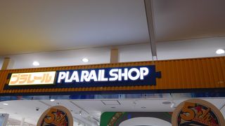 人気が衰えない