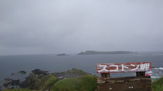 風雨が強くて…（スコトン岬）