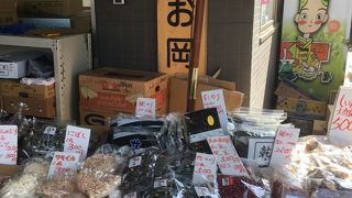 海産物を売っている道の駅西尾岡ノ山