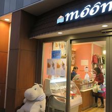 ムーミンが座っている