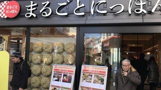 浅草の新しいスポット