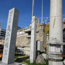 亀山八幡宮の表示