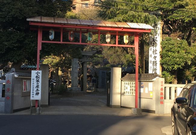 新小岩厄除 香取神社 クチコミ アクセス 営業時間 新小岩 小岩 フォートラベル 新小岩厄除 香取神社 クチコミ アクセス 営業時間 新小岩 小岩 フォートラベル