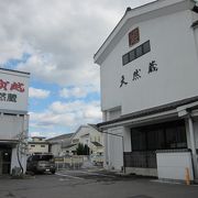 １３０年の伝統の味と製法　～　伊賀越天然蔵店