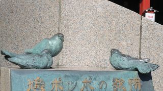 浅草寺境内にある