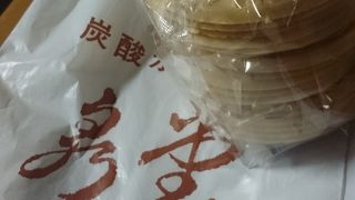 炭酸せんべいオイシイ