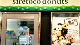 可愛いスイーツ