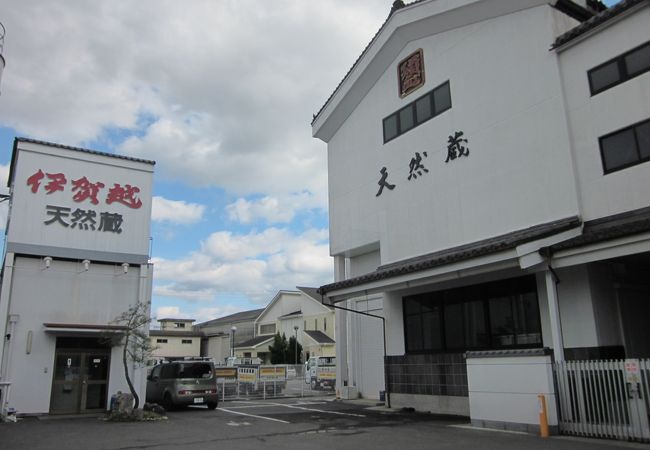 １３０年の伝統の味と製法　～　伊賀越天然蔵店