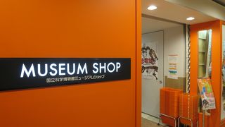 いろいろなグッズが