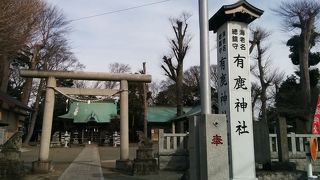 相模国最古の有鹿神社