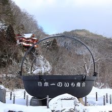 駐車場から見た芋煮の鍋とお堂