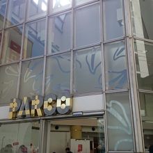 新所沢駅すぐ By Uichi Iwama 新所沢parcoのクチコミ フォートラベル 新所沢駅すぐ By Uichi Iwama 新所沢parcoのクチコミ フォートラベル