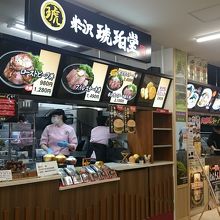物産館内のフードコート