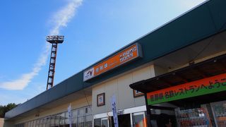 ドライブ途中の休憩に