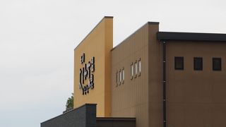 買い物と一緒に楽しめる