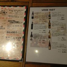 ワインはたくさん有ります