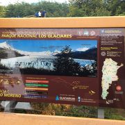氷河国立公園