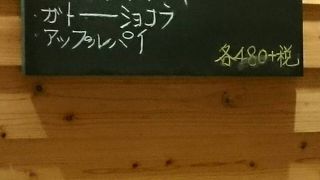 手軽に頂けるロシア料理