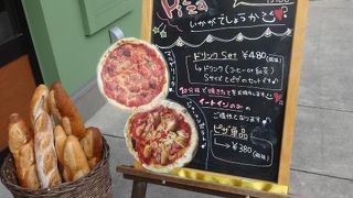 ブランジェリー ラ ファミーユ