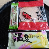 客室のお茶菓子です