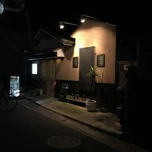 粉もんダイニング あ・うん ISHIYAMA、外観。