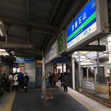 京阪石山駅、ホーム。