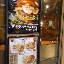 シカ肉ヤコンフィなど変わり種がある