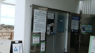 有料であがれます