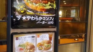 駅ナカJR側にある