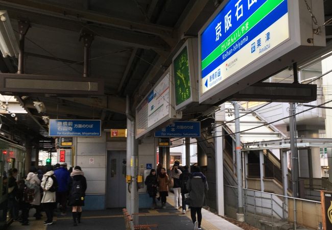京阪石山駅 クチコミ アクセス 営業時間 石山寺周辺 フォートラベル