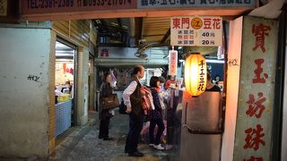 ピーナッツのみ