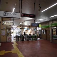 東十条駅 鉄道駅 By 横浜臨海公園 東十条駅のクチコミ フォートラベル