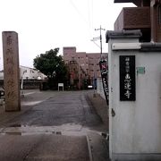 恵運寺♪