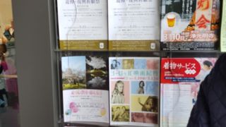 改札（切符売り場）横