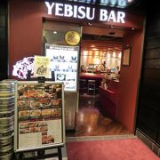 YEBISU BAR （ヱビスバー）黒塀横丁店の中食