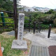 浦添大公園の奥