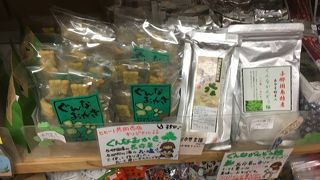 共同売店限定のぐんなおかき