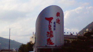 足湯の情報が載った地図もあって便利です