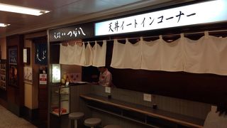 気軽に食べられる