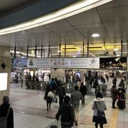 広々とした駅