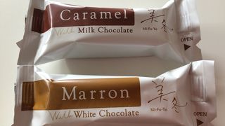 美冬も美味しい☆