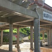 小高い丘に「海軍壕公園」～沖縄～